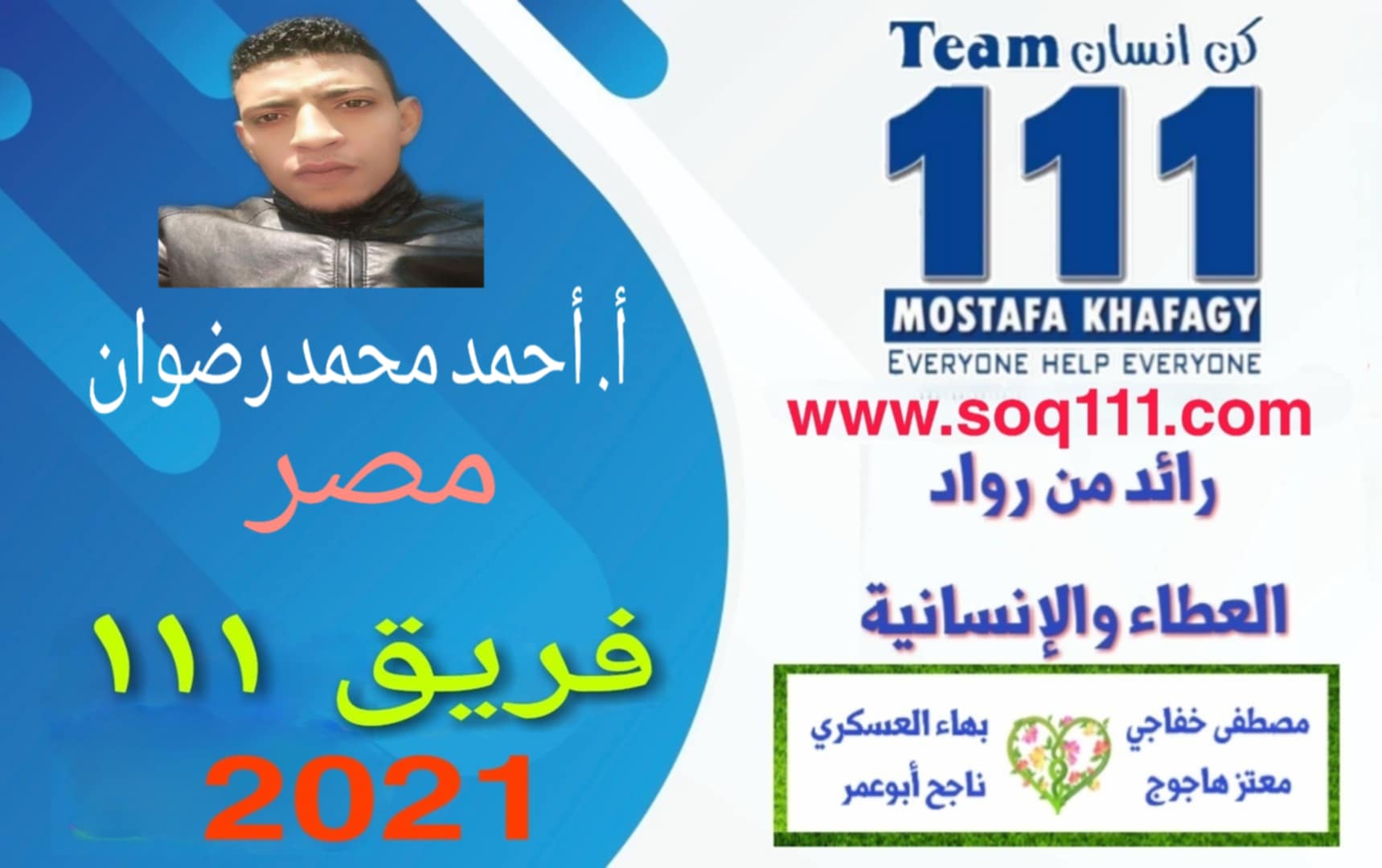 معرض الصور